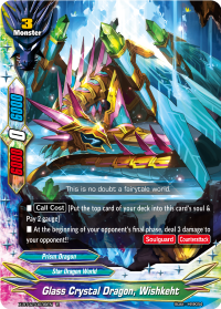 Glass Crystal Dragon, Wishkeht