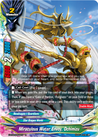 Miraculous Water Envoy, Ochimizu