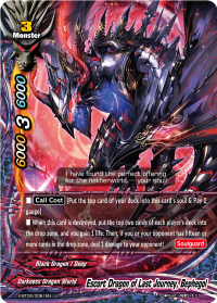 Escort Dragon of Last Journey, Bephegol