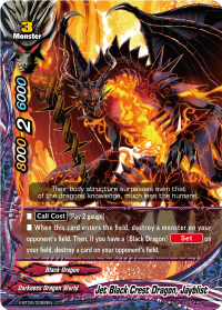 Jet Black Crest Dragon, Jayblist