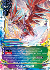 Prism Interrupt