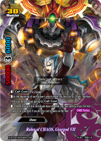 Ruler of CHAOS, Geargod VII