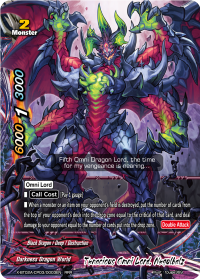 Tenacious Omni Lord, Negulbalz