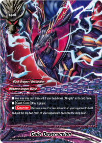 Gale Destruction