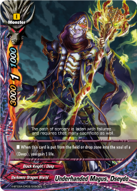 Underhanded Magus, Dseydo