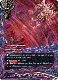 Dragon Mirror Image