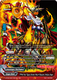 Fifth Omni Super Dragon Great Emperor, Kaizer Drum