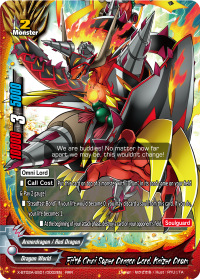 Fifth Omni Super Dragon Lord, Kaizer Drum