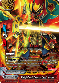 Fifth Omni Dragon Lord, Drum