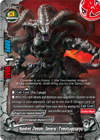 Hundred Demons General, Yomotsugozuryu