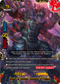 Specter of Darkness Wasteland, O-Yamigedo