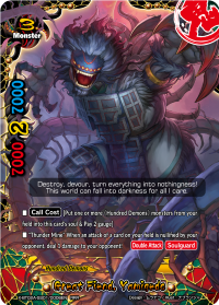Great Fiend, Yamigedo
