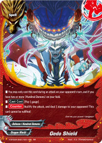 Gedo Shield