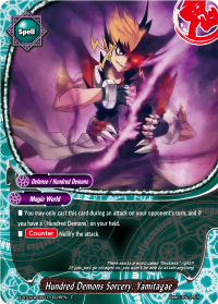 Hundred Demons Sorcery, Yamitagae