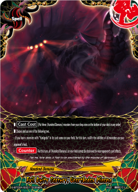 Evil Deity Sorcery, Unorthodox Miasma