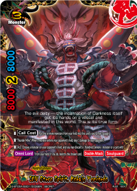 INV Stern Spirit, Kokujo Yamigedo