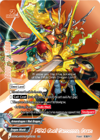 Fifth Omni Successor, Drum
