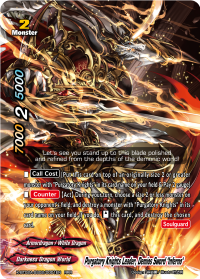 Purgatory Knights Leader, Demios Sword 