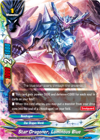 Star Dragoner, Luminous Blue