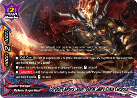 Purgatory Knights Leader, Demios Sword 