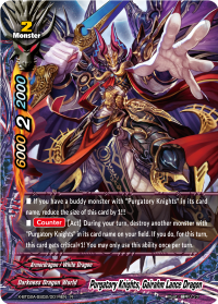 Purgatory Knights, Gairahm Lance Dragon