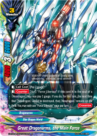 Great Dragonarms, the Main Force