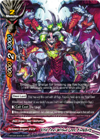 Void Omni Wicked Lord, Negulbalz
