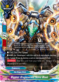 Biggest Dragonarms, Sonic Blast