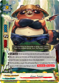 Giant Tanuki