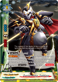 Overturn Ninja, Tsukikage