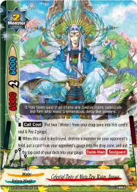 Celestial Deity of Misty Dew Water, Nanase