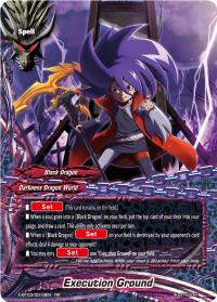 Execution Ground
