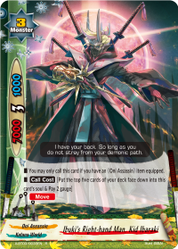 Ibuki's Right-hand Man, Kid Ibaraki