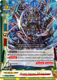 Heavenly Vengeance, Full-equip Kannon