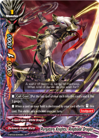 Purgatory Knights, Ringblade Dragon