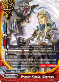 Dragon Knight, Georgios