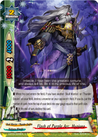Flash of Purple Arc, Hyojuro