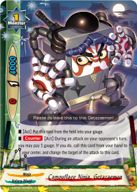 Camouflage Ninja, Getazaemon