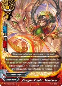 Dragon Knight, Naotora