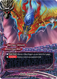 Gale Impulse
