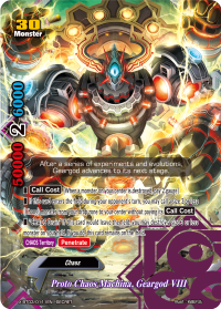 Proto Chaos Machina, Geargod VIII