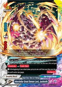 Interstellar Great Demon Lord, Jackknife