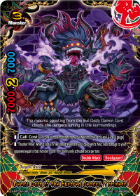 Demon Lord of the Hundred Demons, Yamigedo