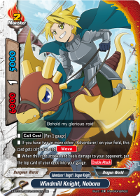 Windmill Knight, Noboru