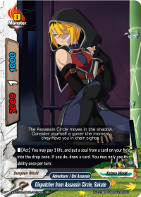 Dispatcher from Assassin Circle, Sakate