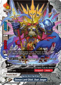 Demon Lord Chief, Duel Jaeger