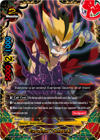 Revenger, Ikazuchi