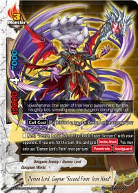 Demon Lord, Gagnar 