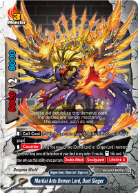 Martial Arts Demon Lord, Duel Sieger