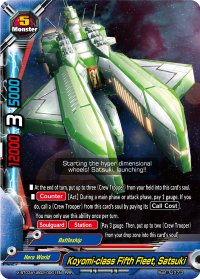 Koyomi-class Fifth Fleet, Satsuki